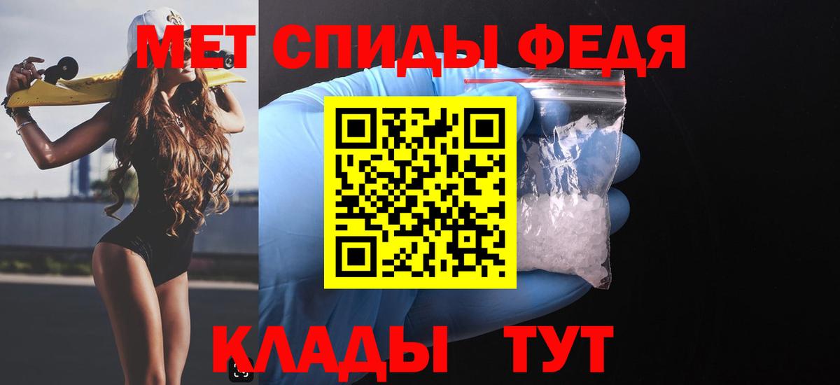Амфетамин VHQ Кимры