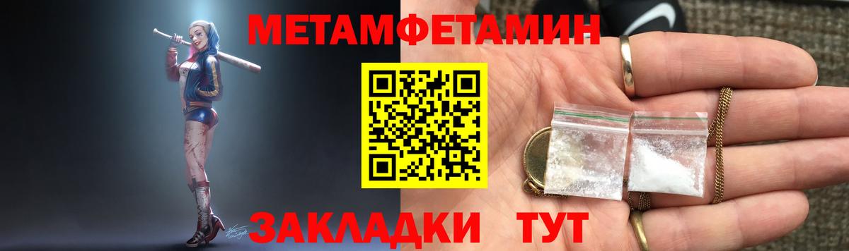 Кимры  АМФЕТАМИН  Вход с VPN  Amphetamine Розовый 