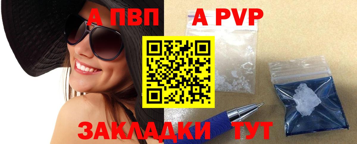 APVP СК Кимры