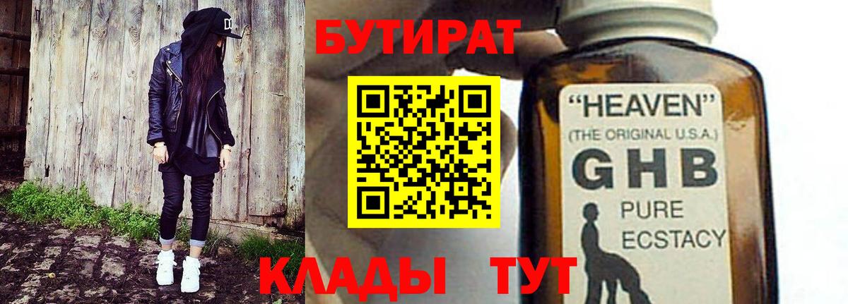 Бошки Шишки  NBOMe  МДМА  МЕФ   ЭКСТАЗИ  Вход с VPN  Кимры  Гашиш 