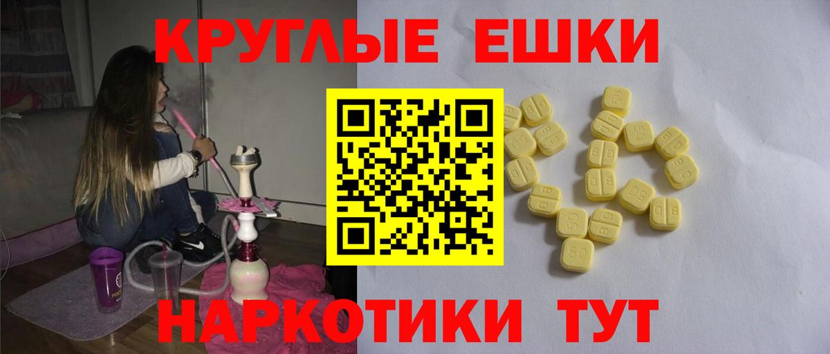 Кимры  Экстази  ЭКСТАЗИ 300 mg  Вход с VPN  ЭКСТАЗИ Philipp Plein 