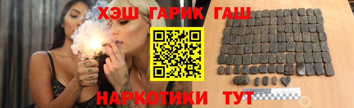 Гашиш AMNESIA HAZE Кимры