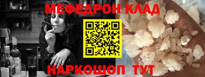 круглые Краснознаменск
