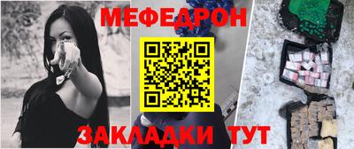 круглые Краснознаменск