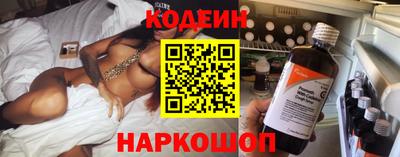 PSILOCYBIN Краснокаменск