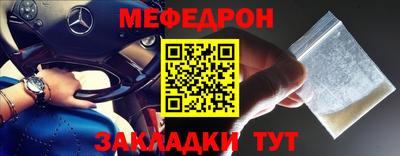 PSILOCYBIN Краснокаменск