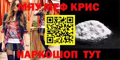 круглые Краснознаменск