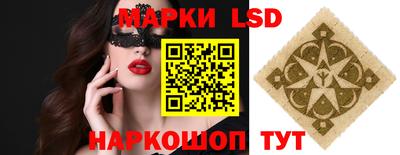 круглые Краснознаменск
