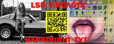 круглые Краснознаменск