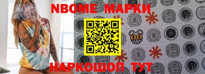 круглые Краснознаменск