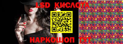 PSILOCYBIN Краснокаменск