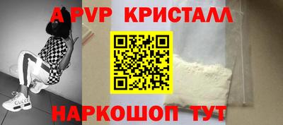 PSILOCYBIN Краснокаменск