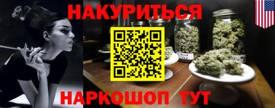 PSILOCYBIN Краснокаменск