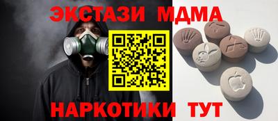 круглые Краснознаменск