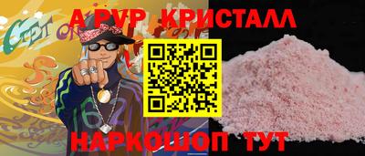 твердый Краснодар
