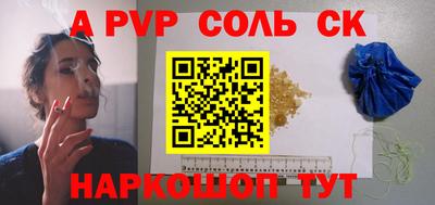 круглые Краснознаменск