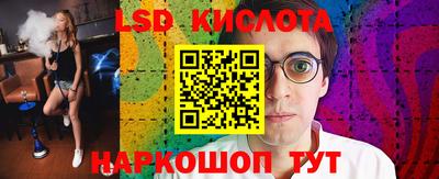 круглые Краснознаменск