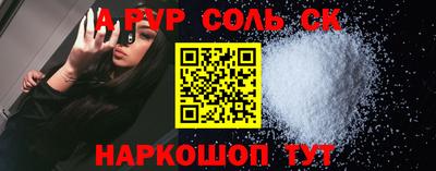 круглые Краснознаменск
