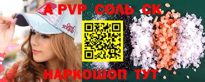 твердый Краснодар