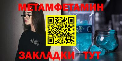 PSILOCYBIN Краснокаменск