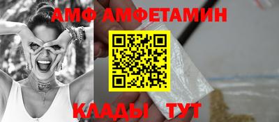 PSILOCYBIN Краснокаменск