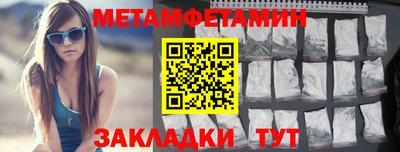 круглые Краснознаменск