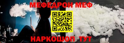 круглые Краснознаменск