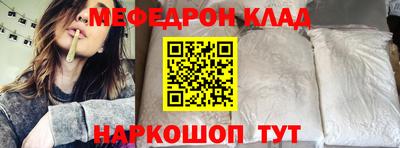 круглые Краснознаменск