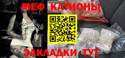 круглые Краснознаменск