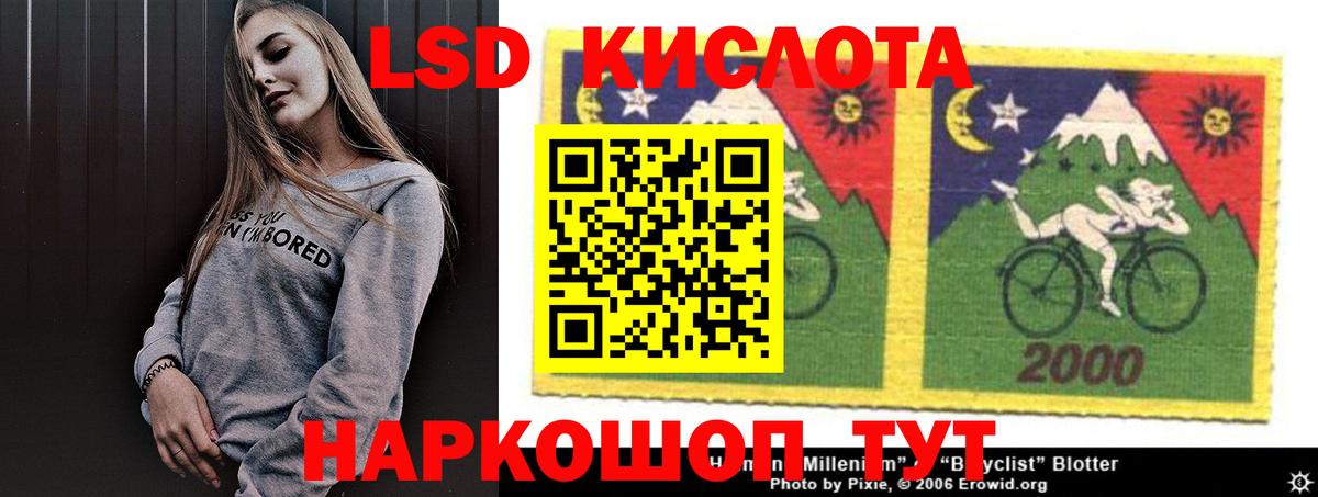 Лсд 25 экстази ecstasy Кимры