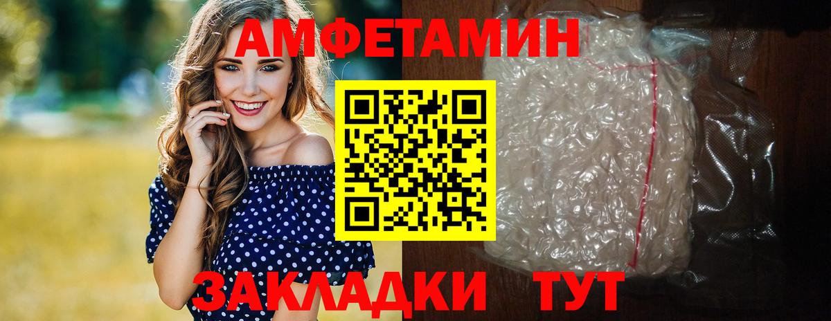 Первитин пудра Кимры