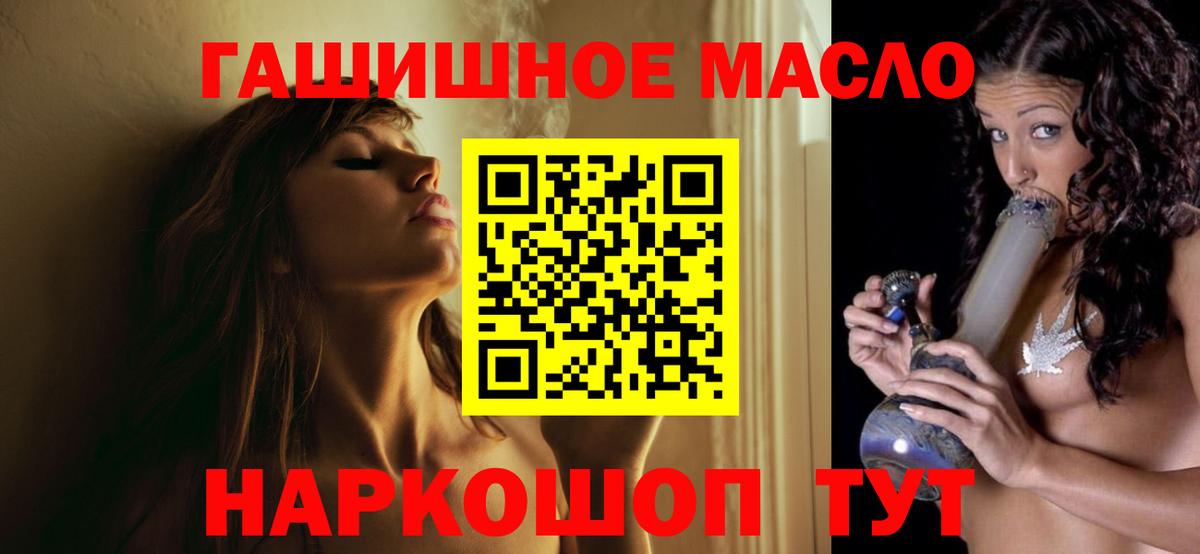 Кимры  купить наркоту  Вход с VPN  Дистиллят ТГК вейп с тгк  ТГК концентрат 