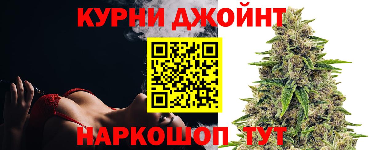 Кимры  Каннабис LSD WEED  Вход с VPN  Конопля марихуана 